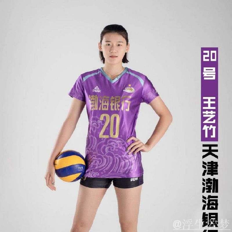 王艺竹砍下18分助天津女排击败江西