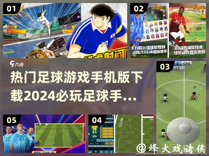 方便快捷的手机投注世界杯软件推荐