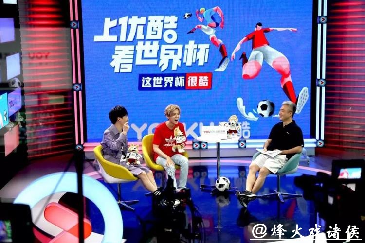 优酷全程直播世界杯，畅享足球狂欢