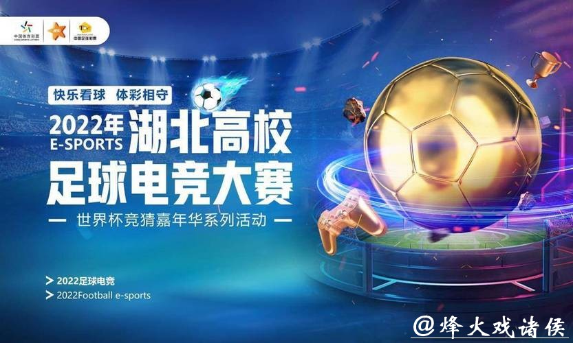 「2023世界杯竞猜网站推荐大全」